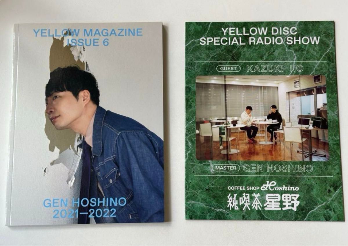 CD付】星野源 YELLOW MAGAZINE ISSUE 6 ファンクラブ限定品｜Yahoo