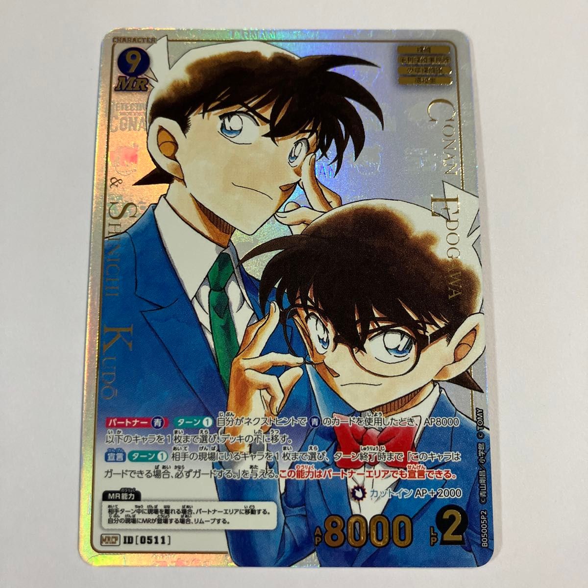 名探偵コナンカード 新たなる謎 MRCP 江戸川コナン&工藤新一｜Yahoo