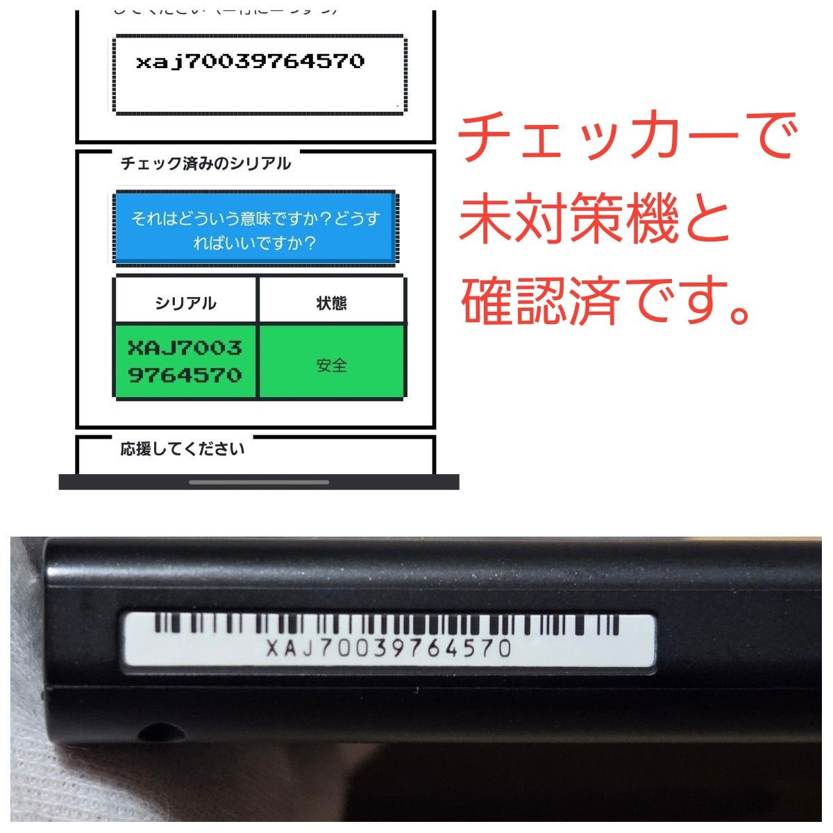 Switch 初期型(未対策機) 2018年式 本体のみ 正常動作品｜Yahoo!フリマ