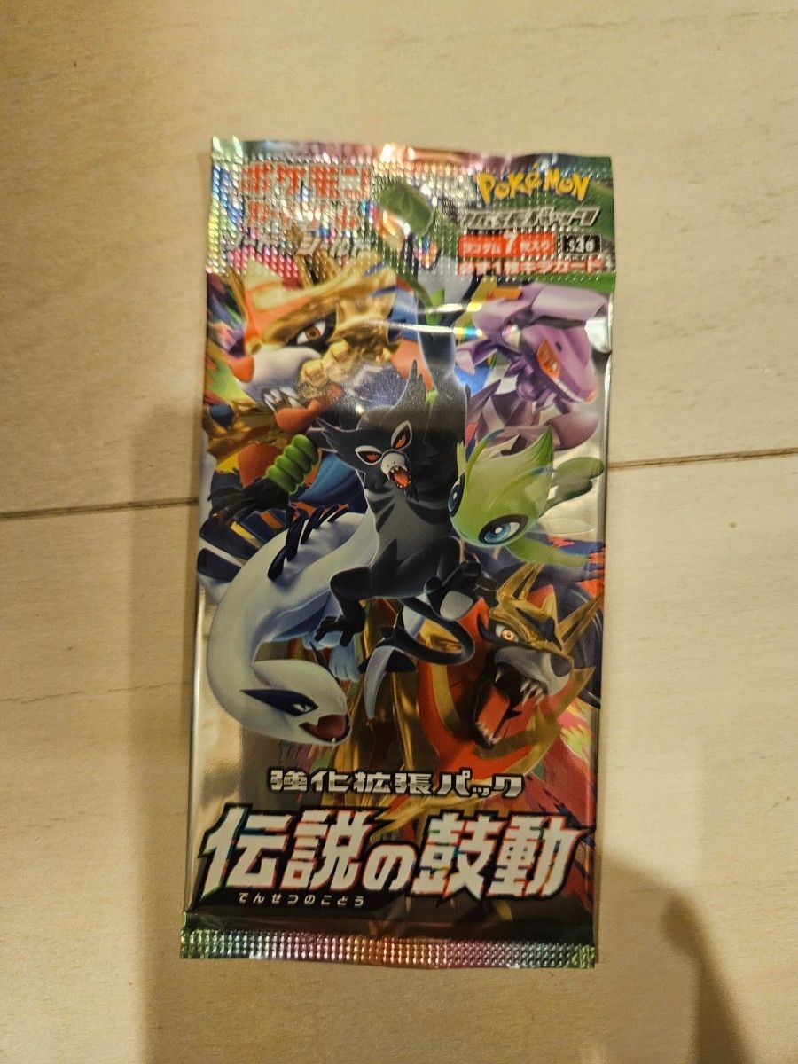 ポケモンカードゲーム 伝説の鼓動 未開封パック 1パック｜Yahoo!フリマ