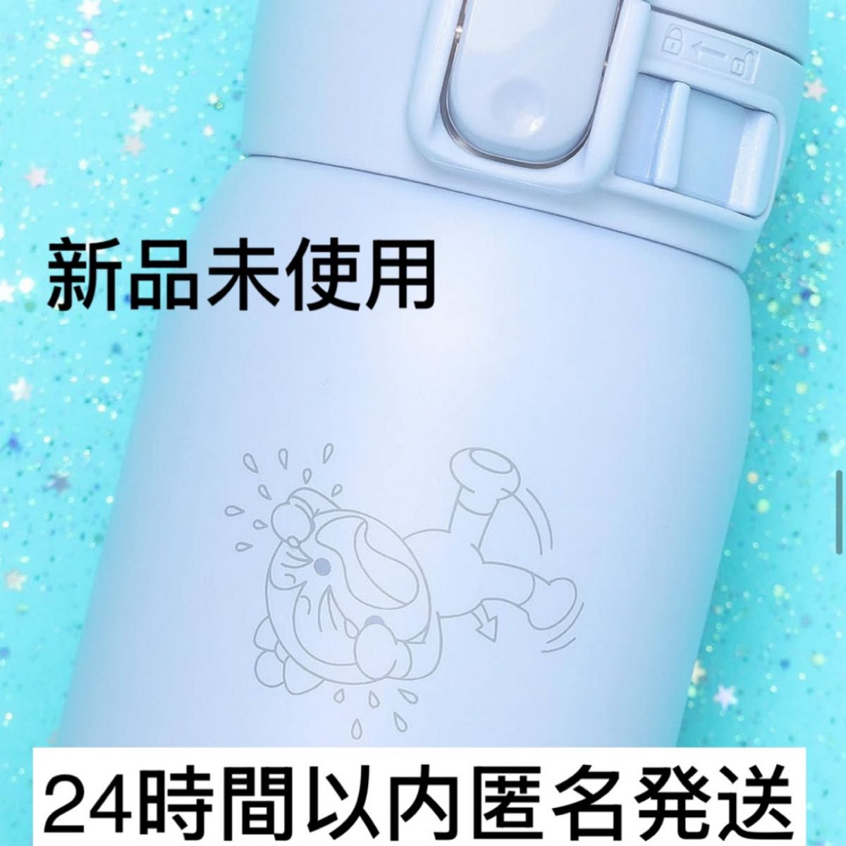 新品未使用】コキンちゃん ブルー 水筒 ステンレスマグ 保温 保冷 象印