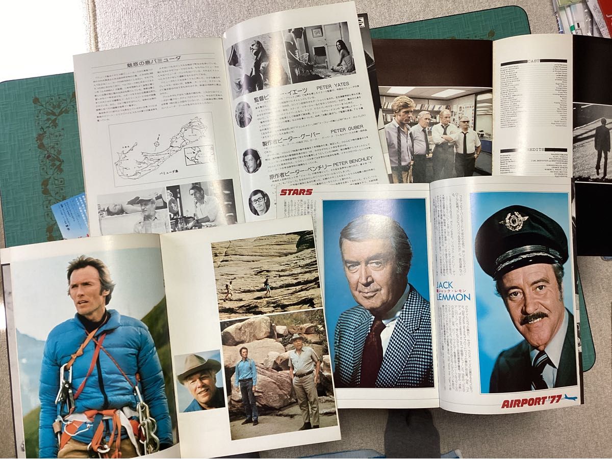 70年代 映画チラシ16枚 パンフレット4冊｜Yahoo!フリマ（旧PayPay