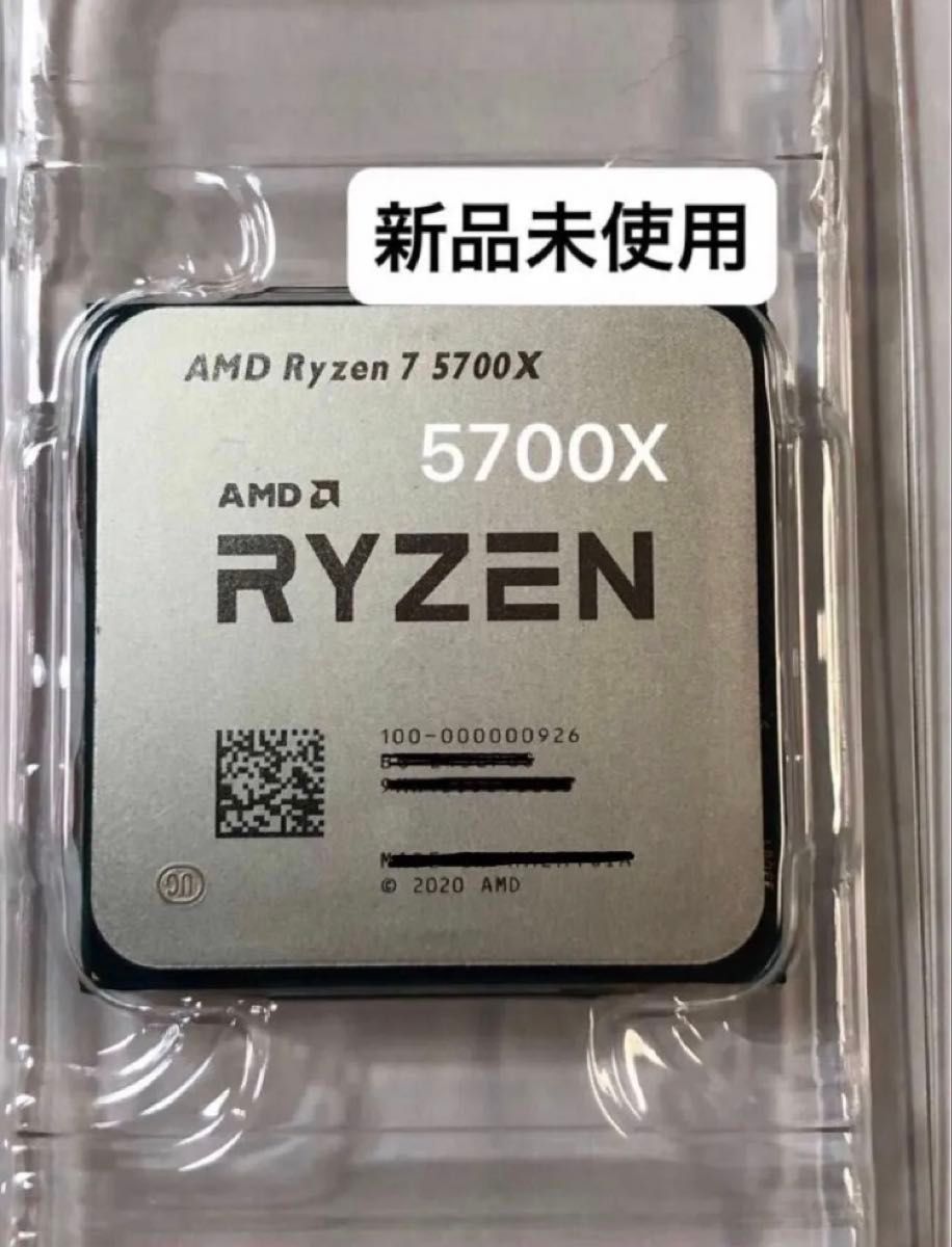 新品未使用 AMD Ryzen 7 5700X Socket AM4(CPUのみ) グリス付き｜Yahoo