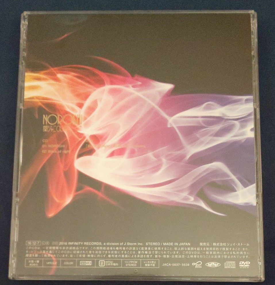 CD 6枚セット まとめ売り スーパーエイト 関ジャニ∞｜Yahoo!フリマ