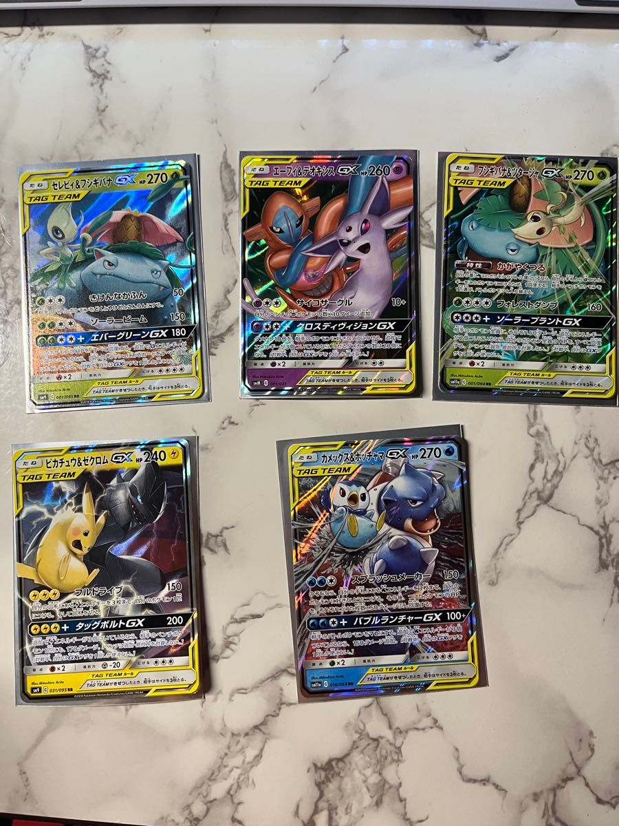 ポケカタッグチームまとめ売り ポケモンカード GX タッグチーム RR