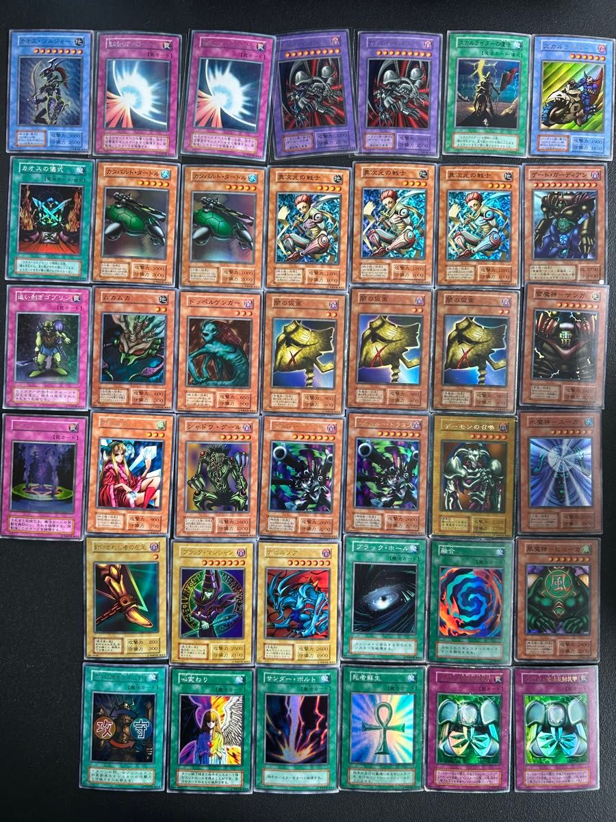 遊戯王 初期 カード40枚 まとめ売り｜Yahoo!フリマ（旧PayPayフリマ）