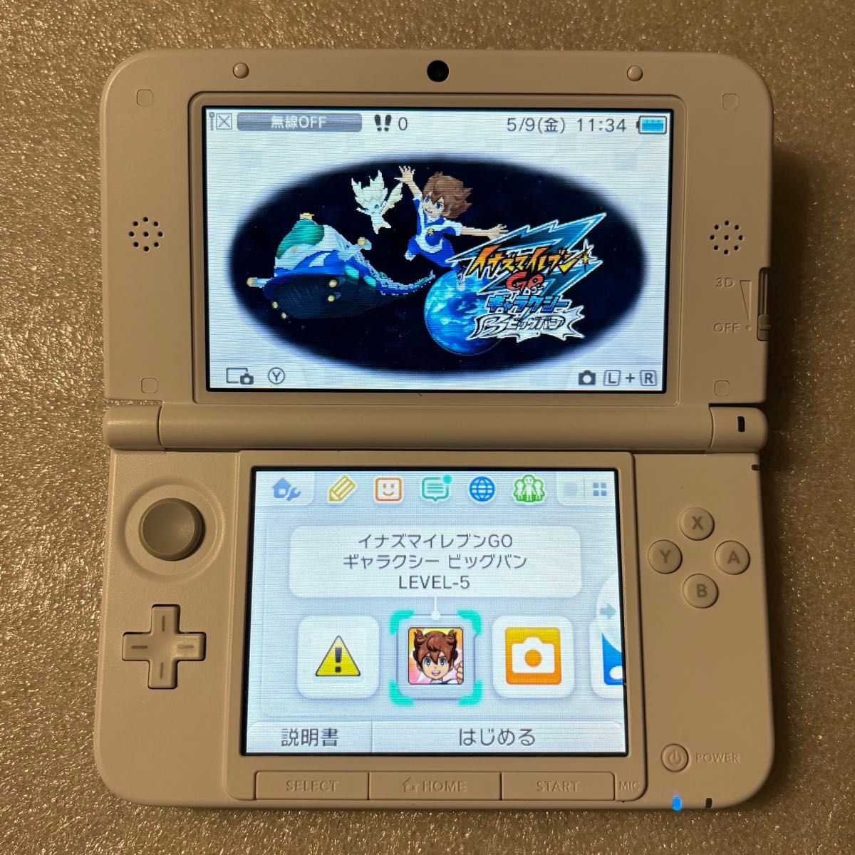 イナズマイレブン GO ギャラクシー ビッグバン スーパーノヴァ 2本