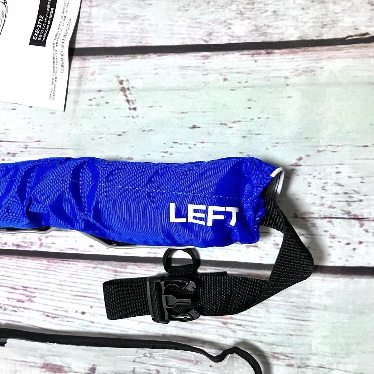 RYOBI EXE-2712 膨張式PFD(水感知機能) 桜マークTYPEA 自動膨張 ライフ