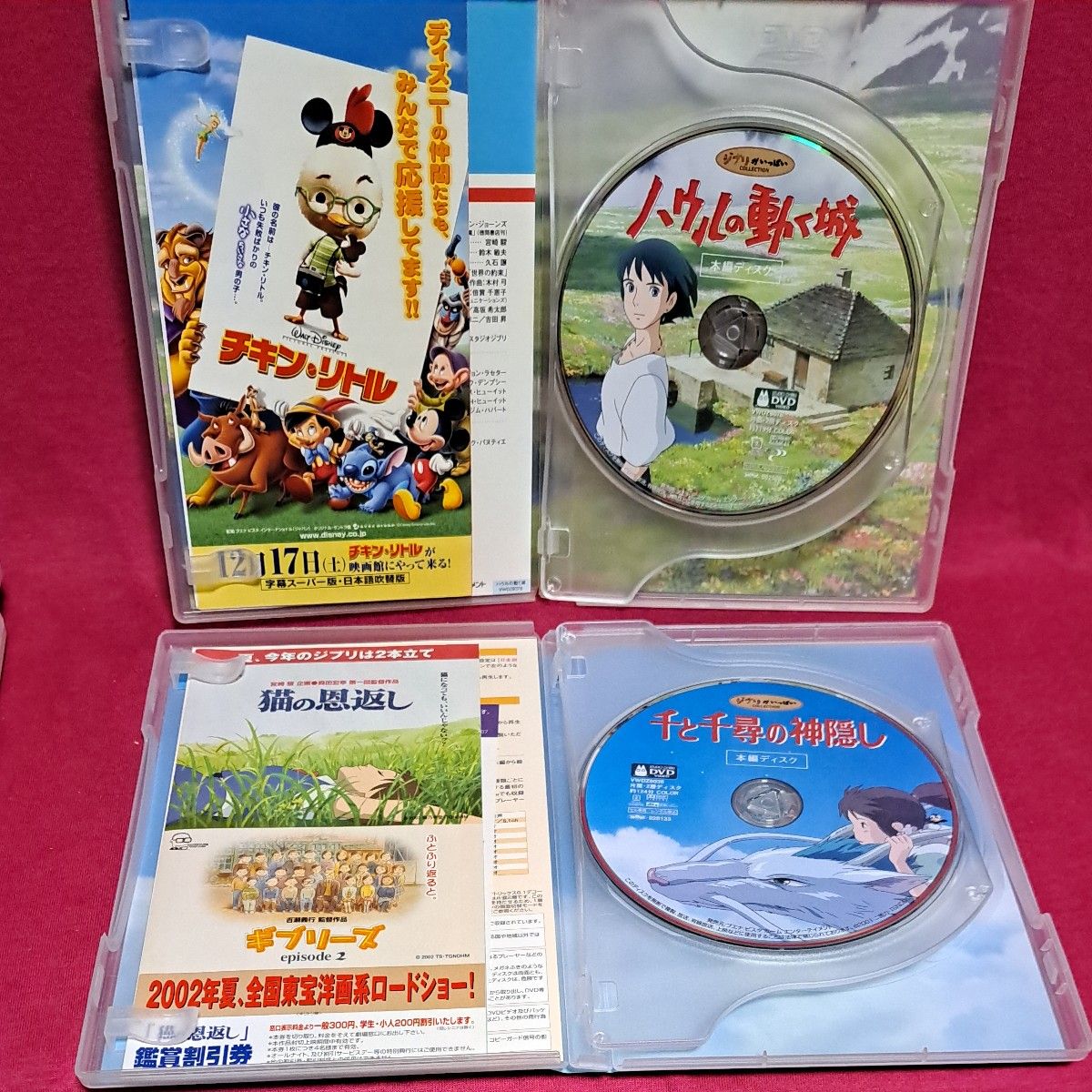 スタジオジブリ本編ディスクのみ DVD 4作品セット｜Yahoo!フリマ（旧