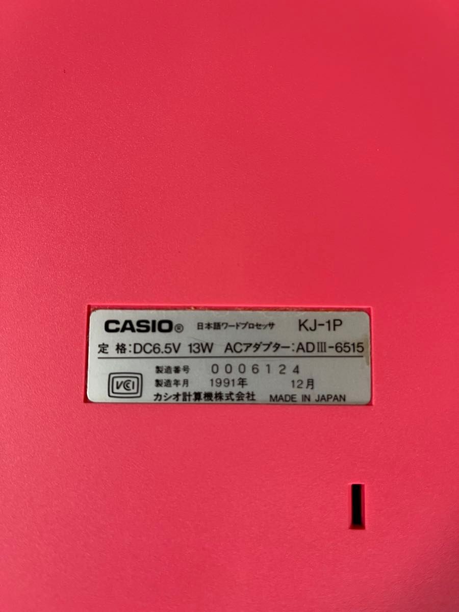 CASIO カシオ ジュニア向け ワープロ KJ-1P ピンク ほぼ未使用品