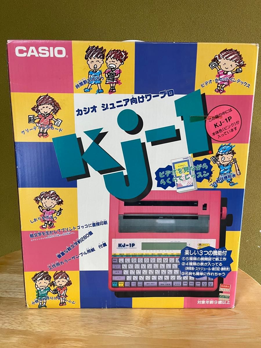 CASIO カシオ ジュニア向け ワープロ KJ-1P ピンク ほぼ未使用品