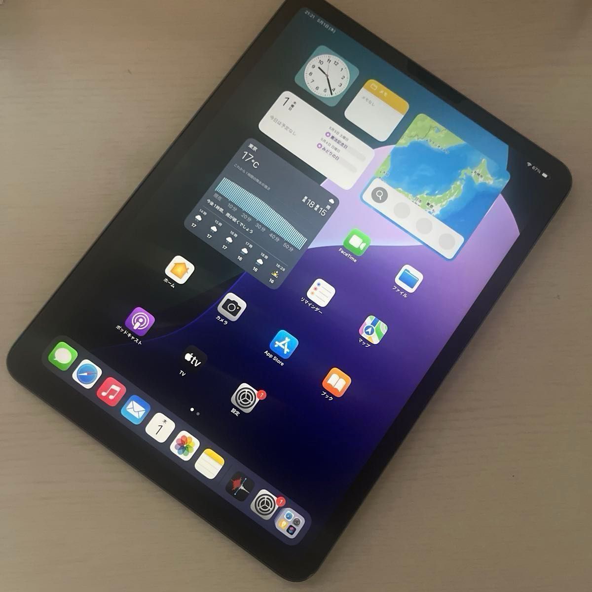 iPad Pro 11インチ 第2世代 128GB Wi-Fi SIMフリー バッテリー最大容量