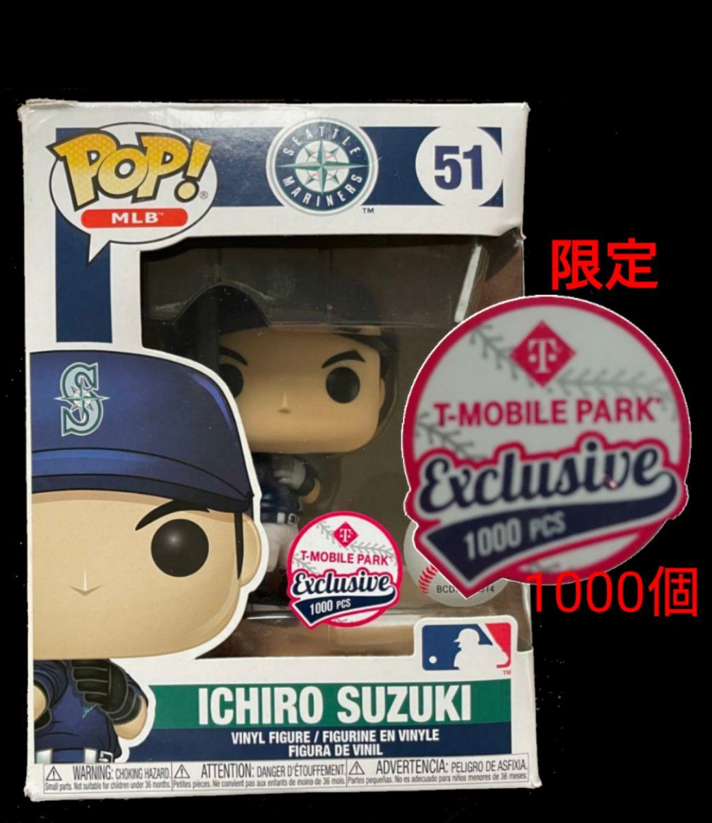 13 球場配布 イチロー ファンコ ポップ フィギュア〈ビジター