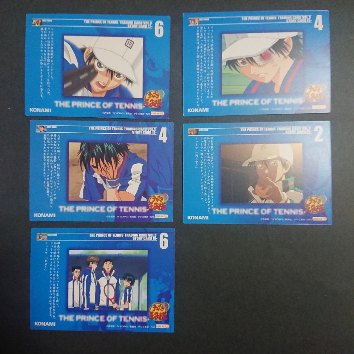 テニスの王子様 トレーディングカードvol 2-5 越前リョーマ青学