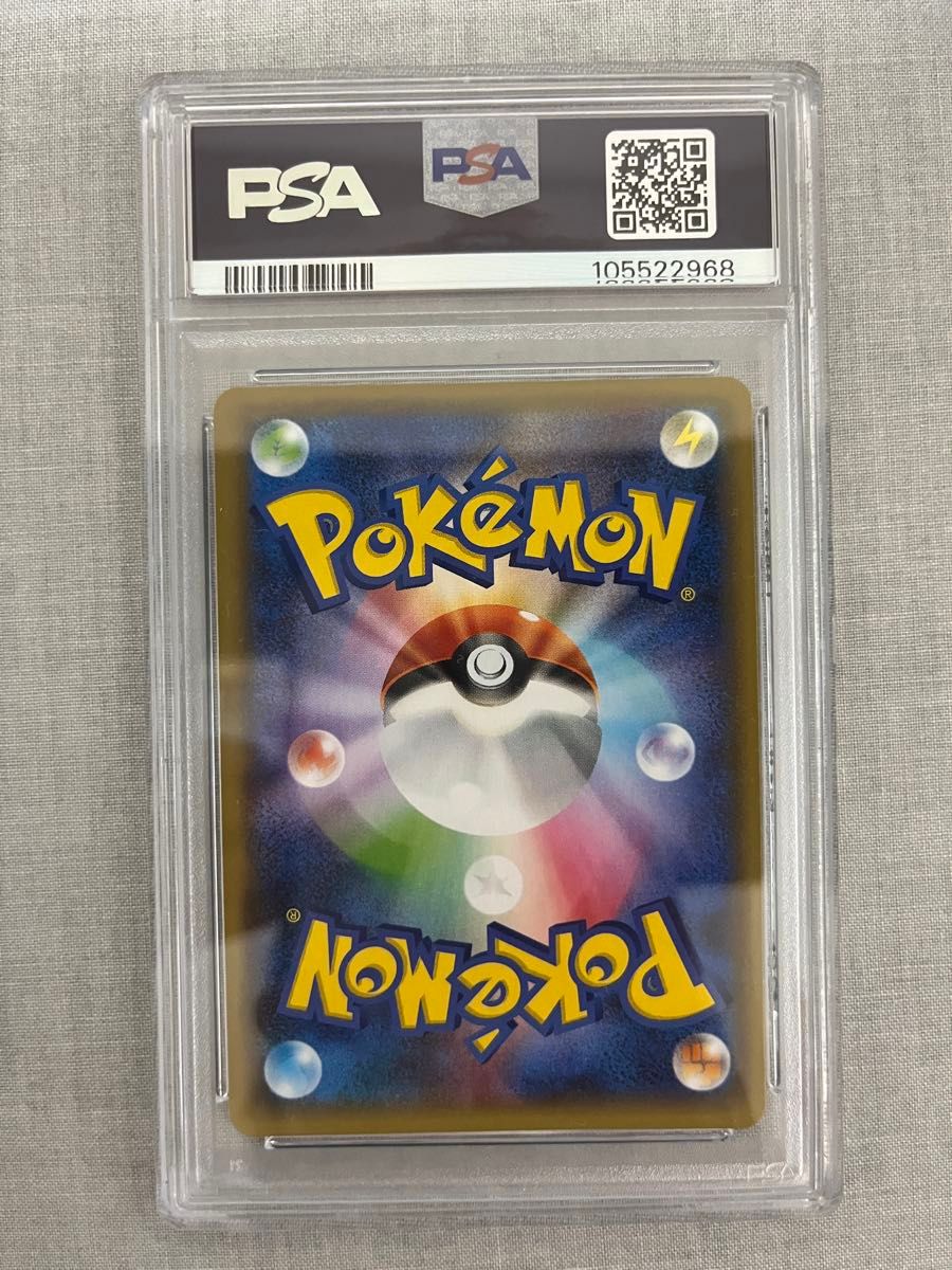 ポケモンカード レシラム 25th プロモ psa10｜Yahoo!フリマ（旧PayPay