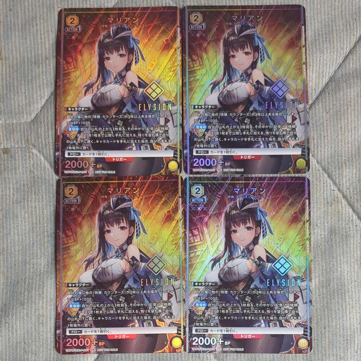 ユニオンアリーナ ユニチケ マリアン｜Yahoo!フリマ（旧PayPayフリマ）