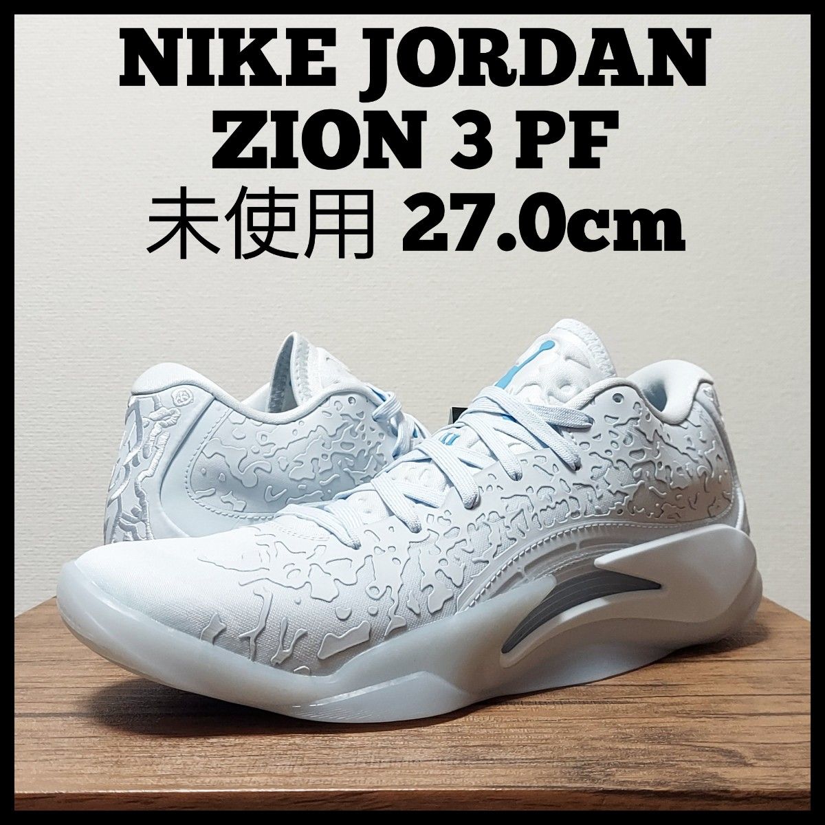 NIKE ナイキ ジョーダン ザイオン 3 PF 未使用 メンズ 27cm｜Yahoo
