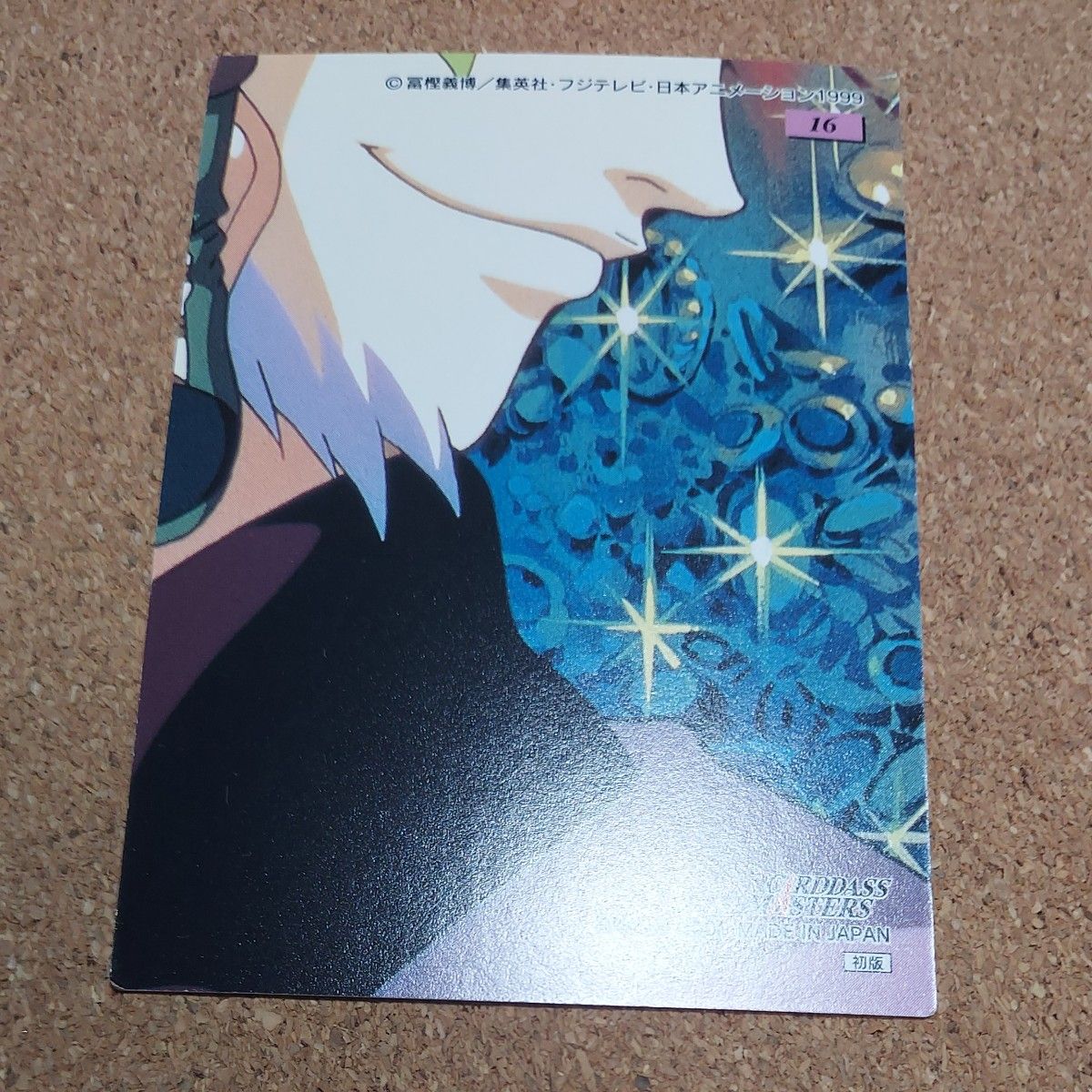 HUNTER×HUNTER ハンターハンター カードダスマスターズ クラピカ