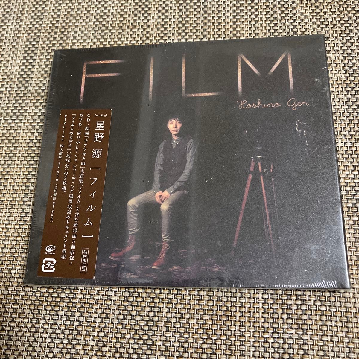 星野源 フィルム FILM 初回限定盤 新品未開封 CD+DVD｜Yahoo!フリマ