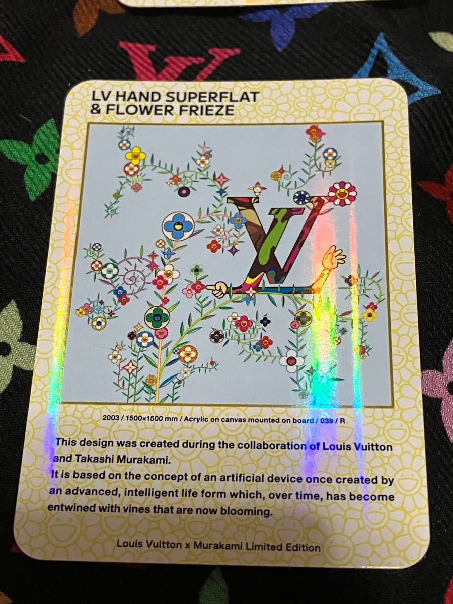 1枚 単品 ルイヴィトン 村上隆 コラボ トレカ 非売品 レア LV カード