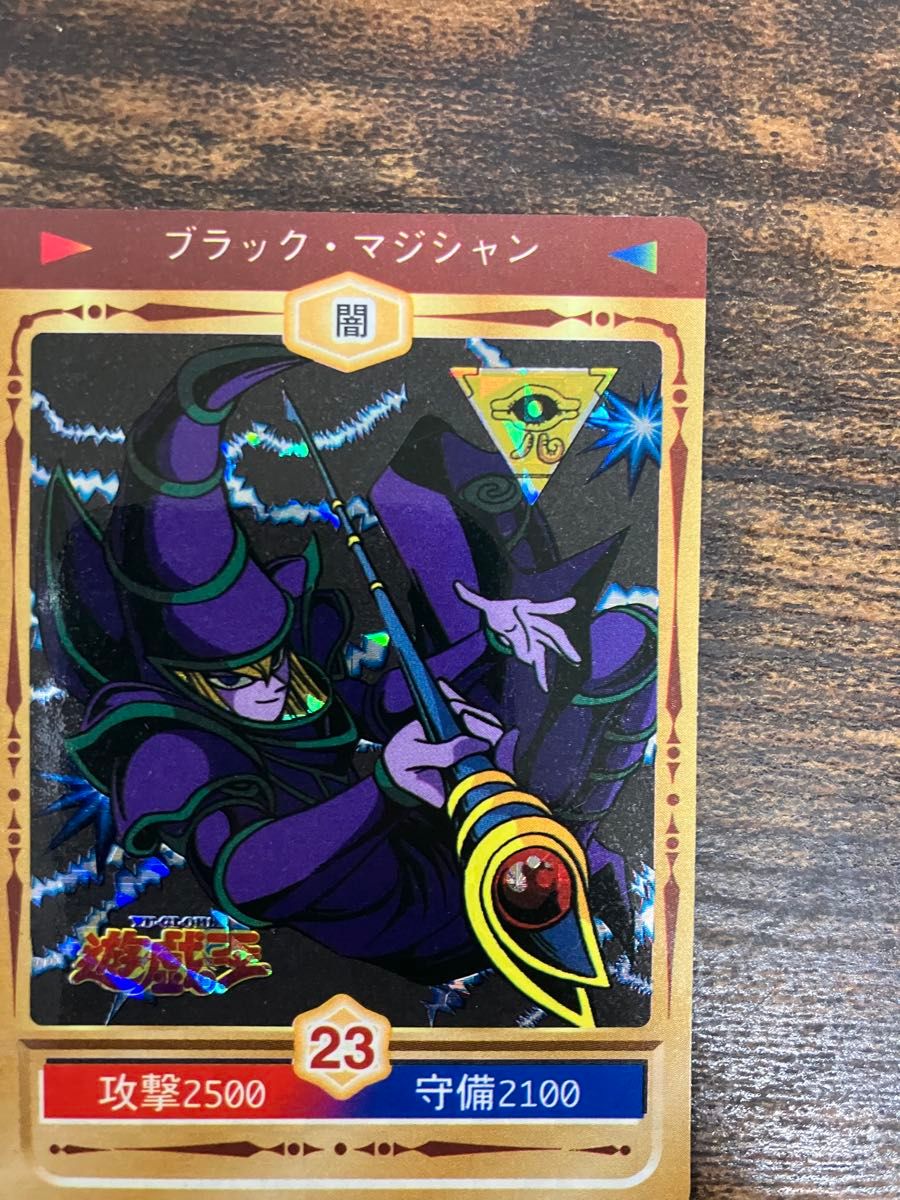 遊戯王 決闘者シール 丸昌 ブラックマジシャン 初期 キラ｜Yahoo