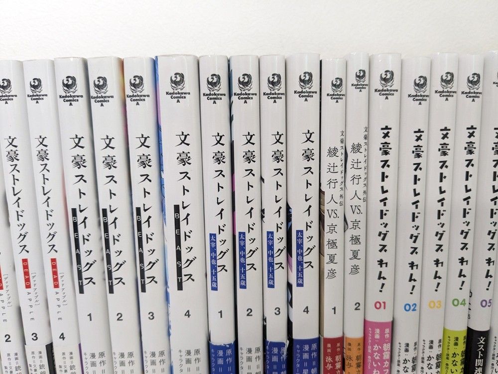 文豪ストレイドッグス 1～26巻 ＋ 関連本等 計60冊 セット｜Yahoo