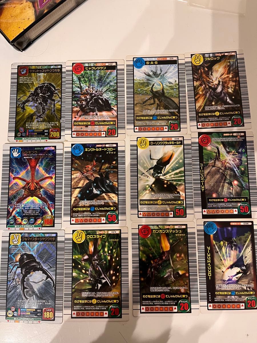 ムシキングカードセット まとめ売り｜Yahoo!フリマ（旧PayPayフリマ）