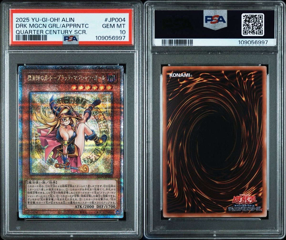 PSA10】魔術師の弟子-ブラックマジシャンガール 25thシークレットレア