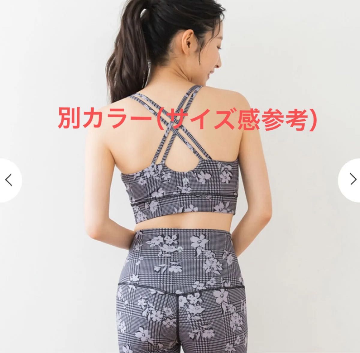 SUKALA チェッククロスレギンス&ブラトップセット ベリー M タンク