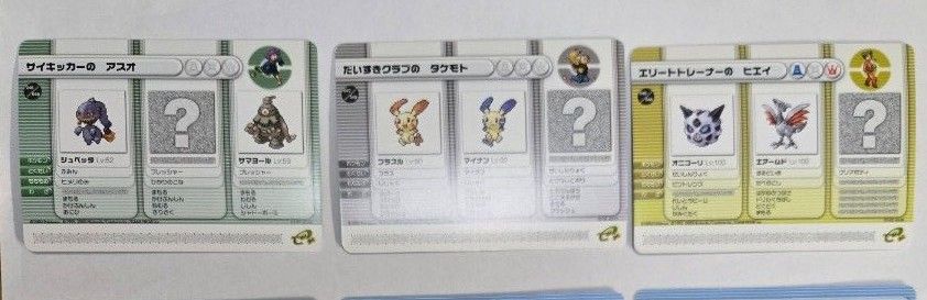 ポケモンバトルカードe+ ルビーサファイア 1弾 コンプリート 48枚