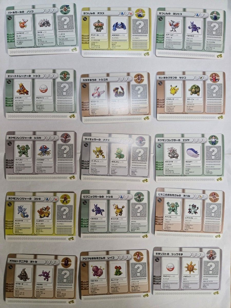 ポケモンバトルカードe+ ルビーサファイア 1弾 コンプリート 48枚