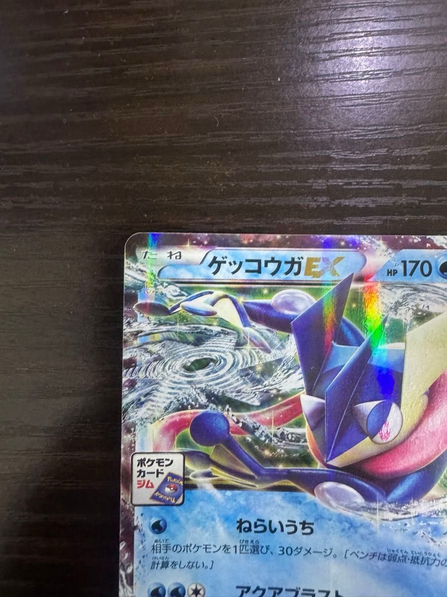 希少プロモ ポケカ ゲッコウガEX 021/XY-P ポケモンカードジム｜Yahoo