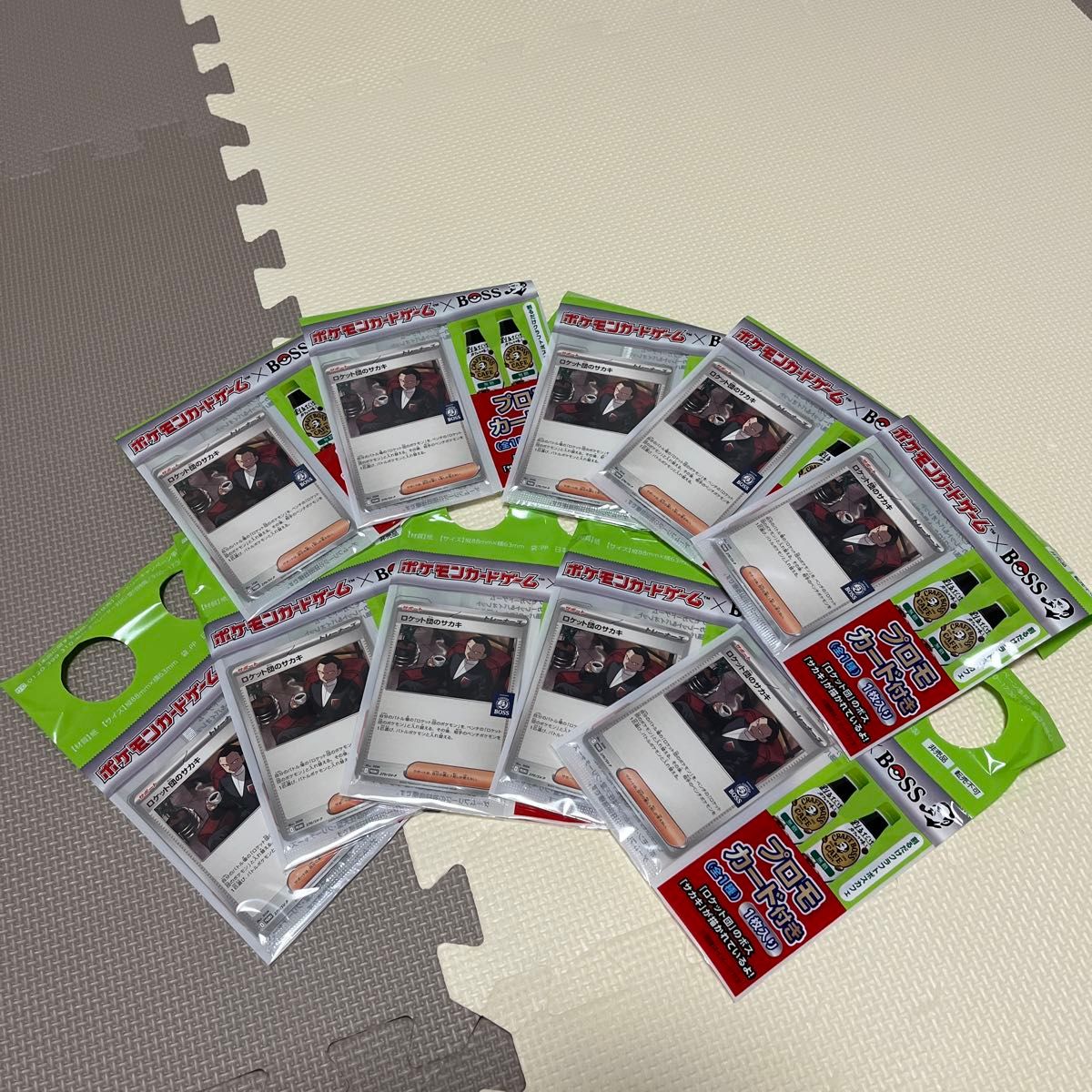 ポケモンカードゲーム ロケット団のサカキ プロモカード 10個セット