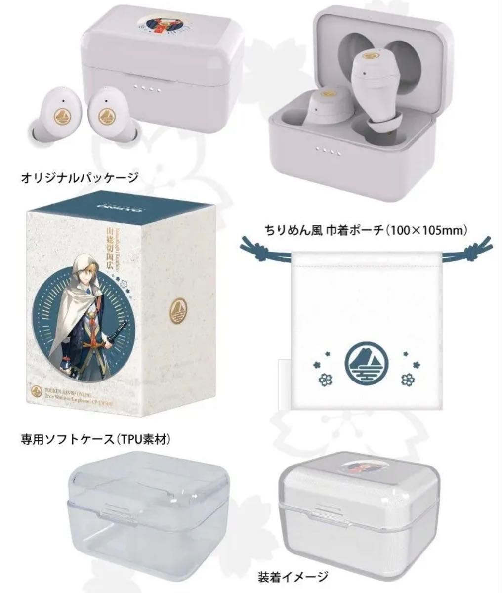 ONKYO『刀剣乱舞ONLINE』 山姥切国広 モデル ワイヤレスイヤホン 新品