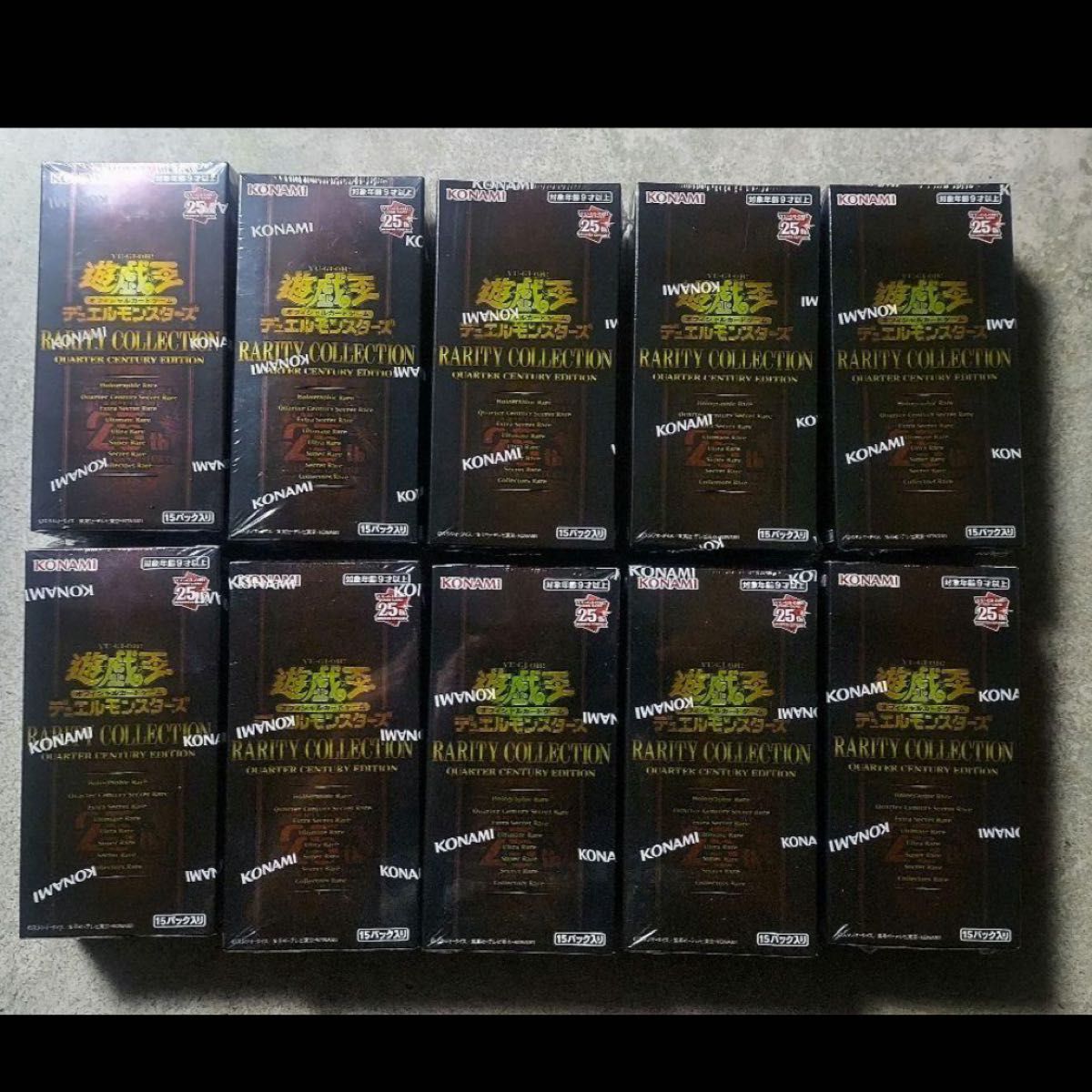 遊戯王 レアコレ レアリティコレクション 10box 新品未開封 シュリンク付