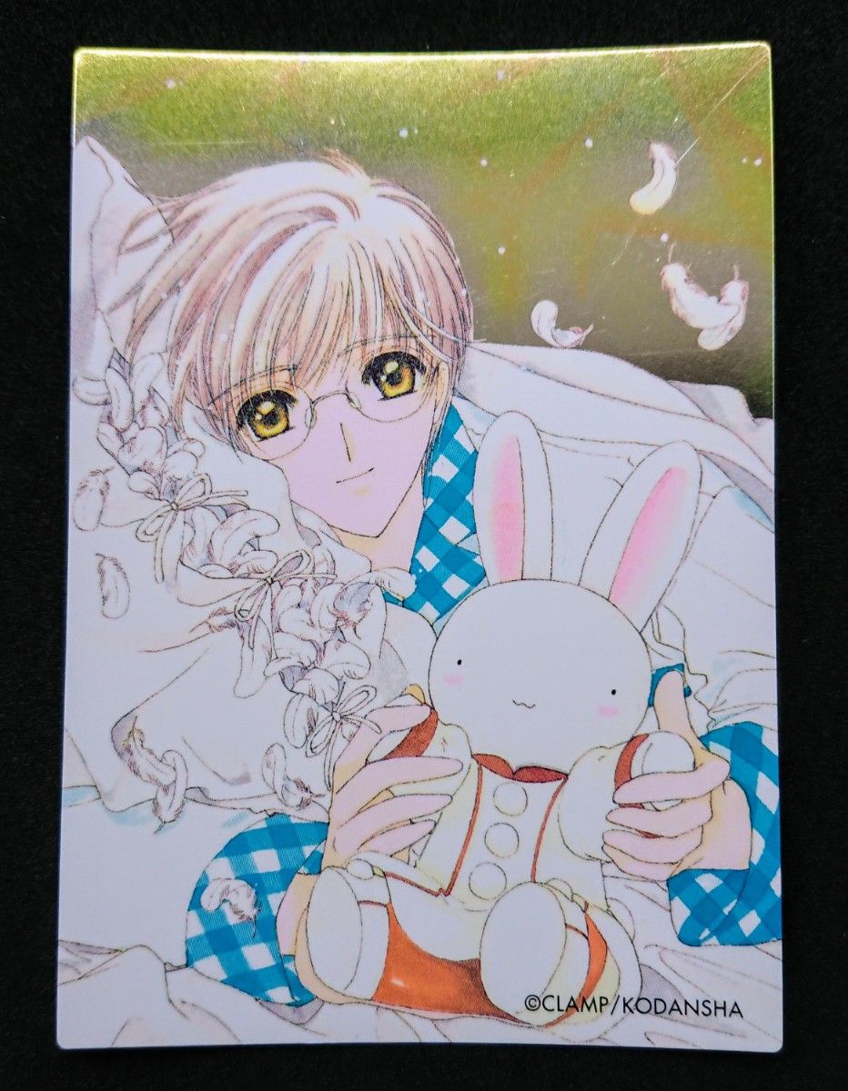 原作版カードキャプターさくら トレーディングカード クロウカード編