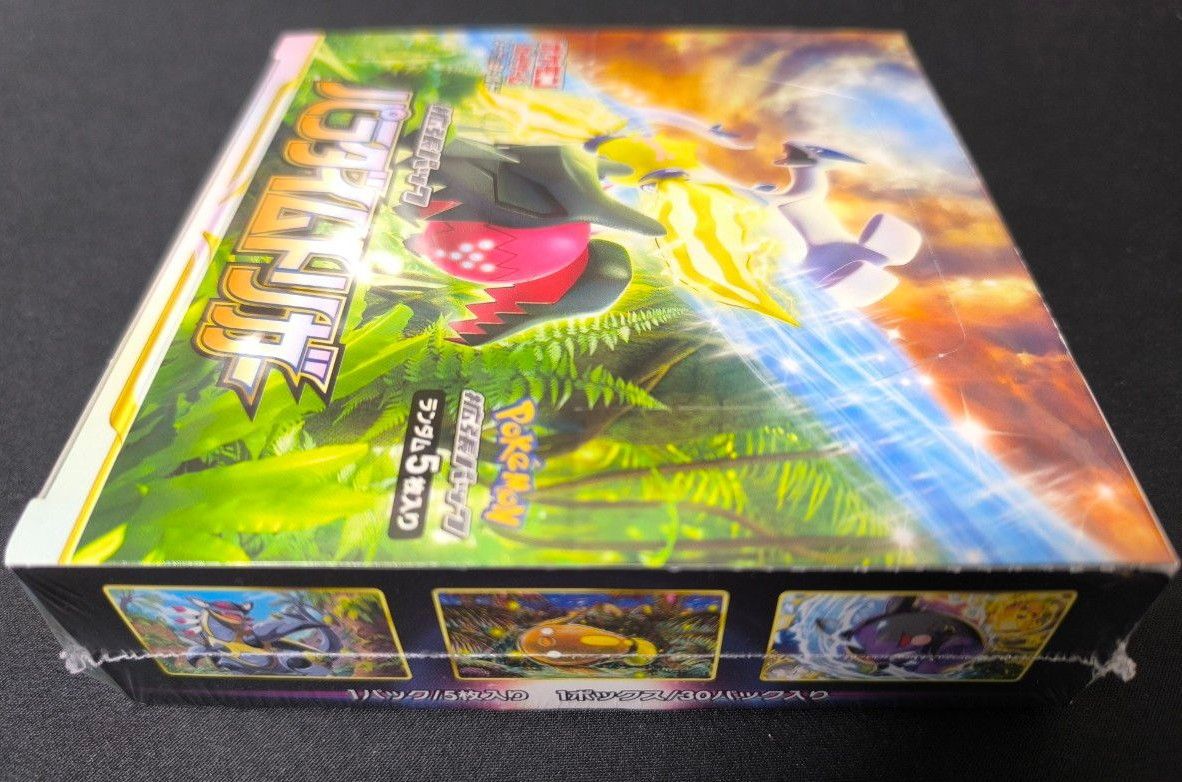 ポケモンカード パラダイムトリガー シュリンク付 BOX 送料無料 即日