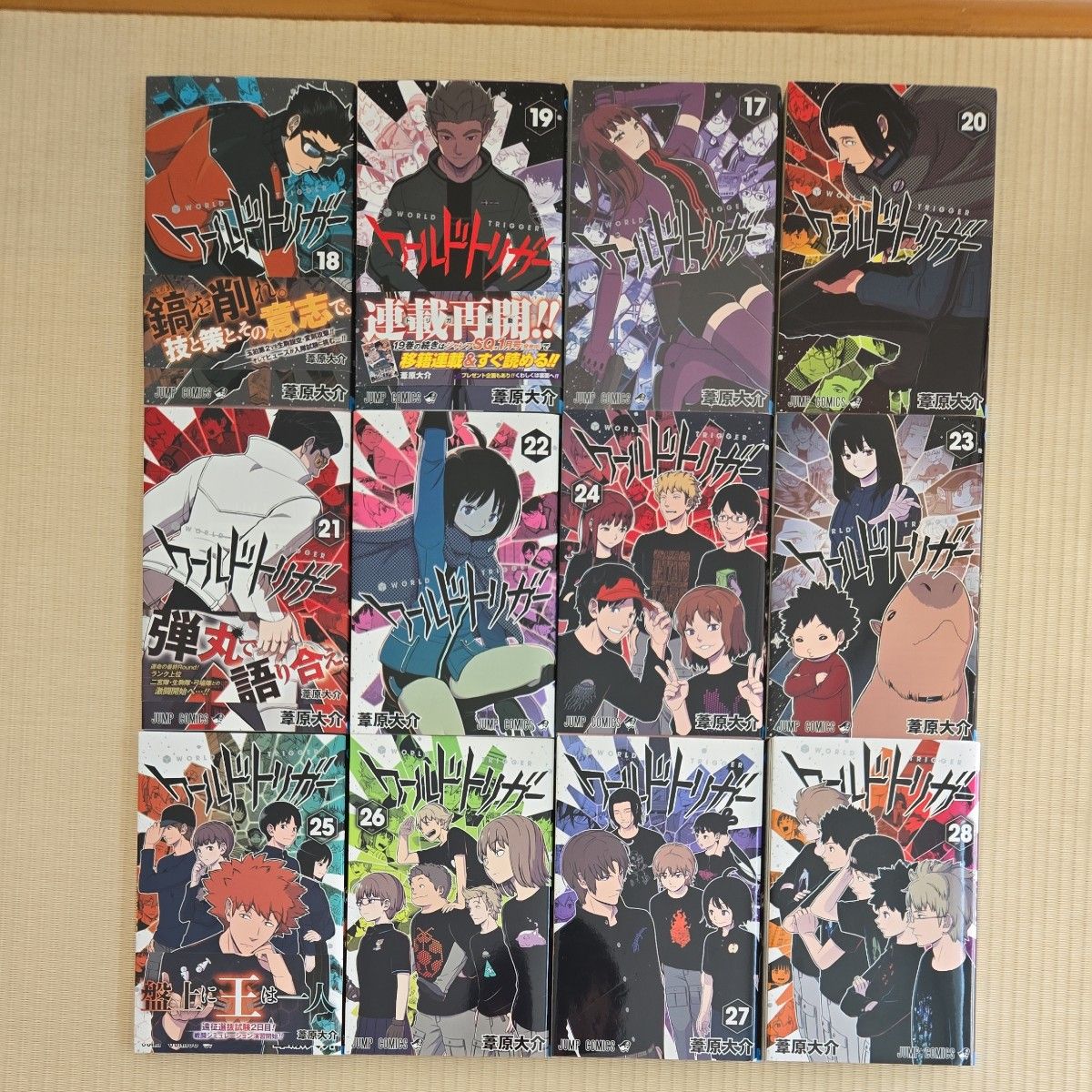 ワールドトリガー 1～28最新刊+オフィシャルデータブック｜Yahoo