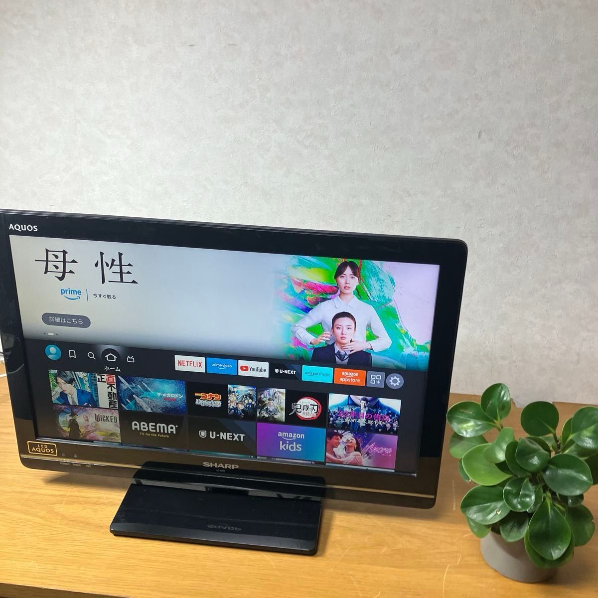 SHARP AQUOS LC-22K7 22インチ テレビ｜Yahoo!フリマ（旧PayPayフリマ）