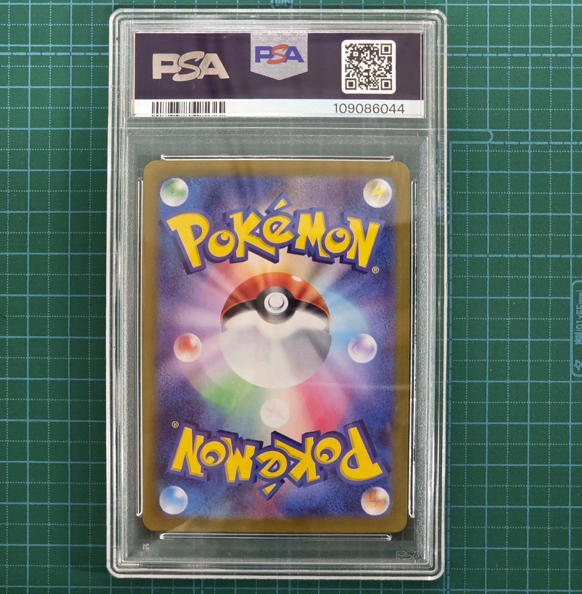 サンダースex SAR SV8a 209/187 PSA10｜Yahoo!フリマ（旧PayPayフリマ）