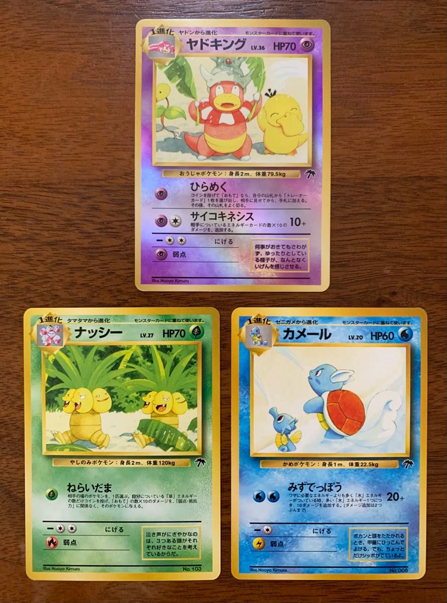 サザンアイランドコンプリートセット/ルギア爆誕の劇場プロモカード