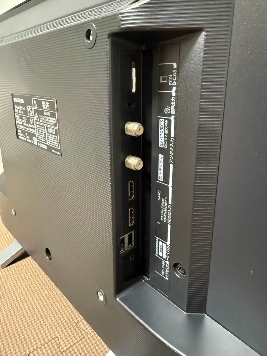 東芝レグザ 24V34 24型2023年製 上地 BS/CS 動画可テレビ｜Yahoo