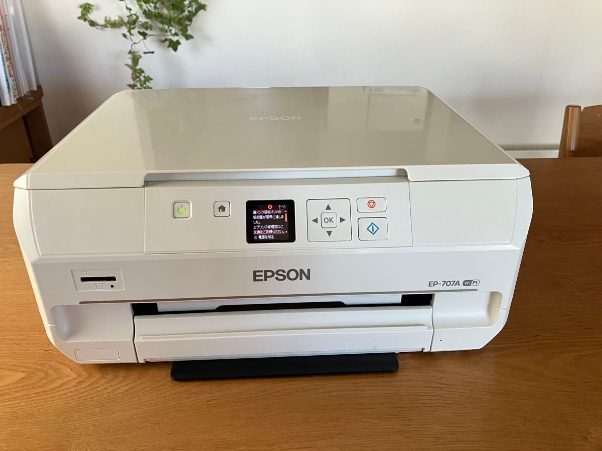 EPSON インクジェットプリンター EP-707A インクジェット複合機