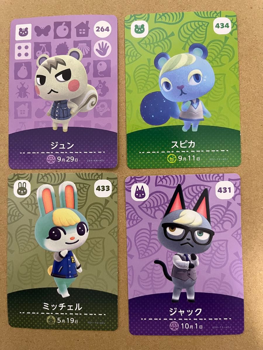 あつ森 amiiboカード ジュン スピカ ミッチェル ジャック｜Yahoo