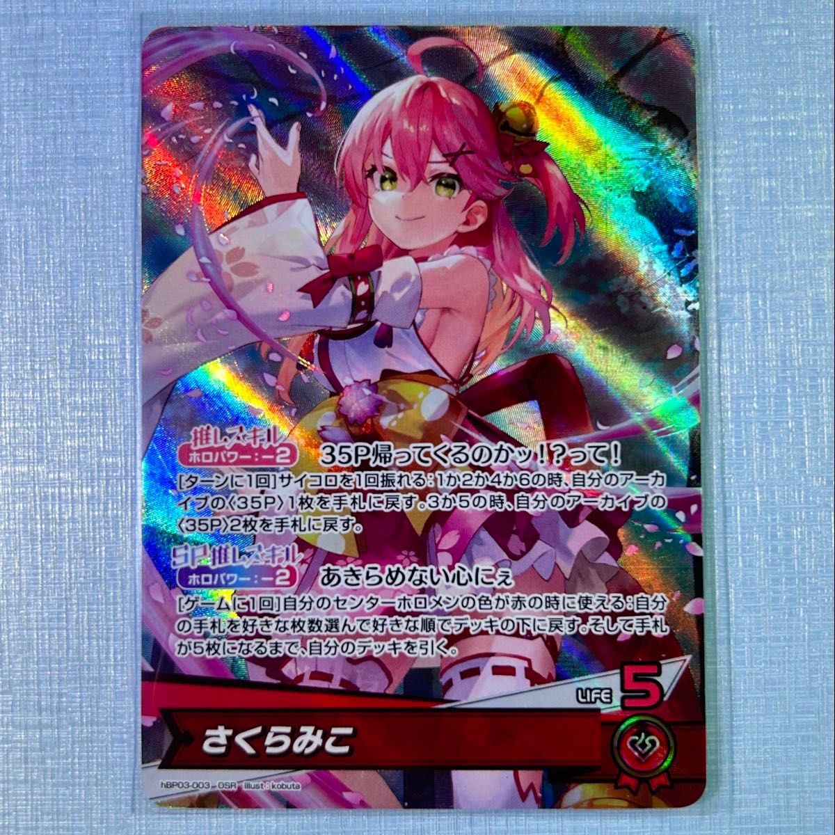 ホロカ さくらみこ OSR エリートスパーク｜Yahoo!フリマ（旧PayPayフリマ）