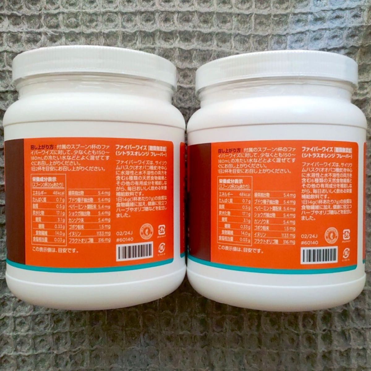 新品】メラルーカ ファイバーワイズ 糖類無添加 シトラスオレンジ