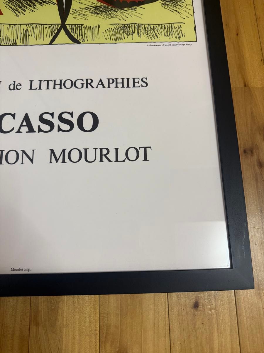 パブロ・ピカソ ムルロー工房 「花瓶の構図」 リトグラフポスター 額装