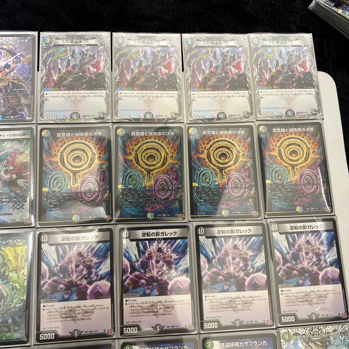 4 8倍優勝 4Cペテンシーフシギバース デッキ販売 デュエルマスターズ