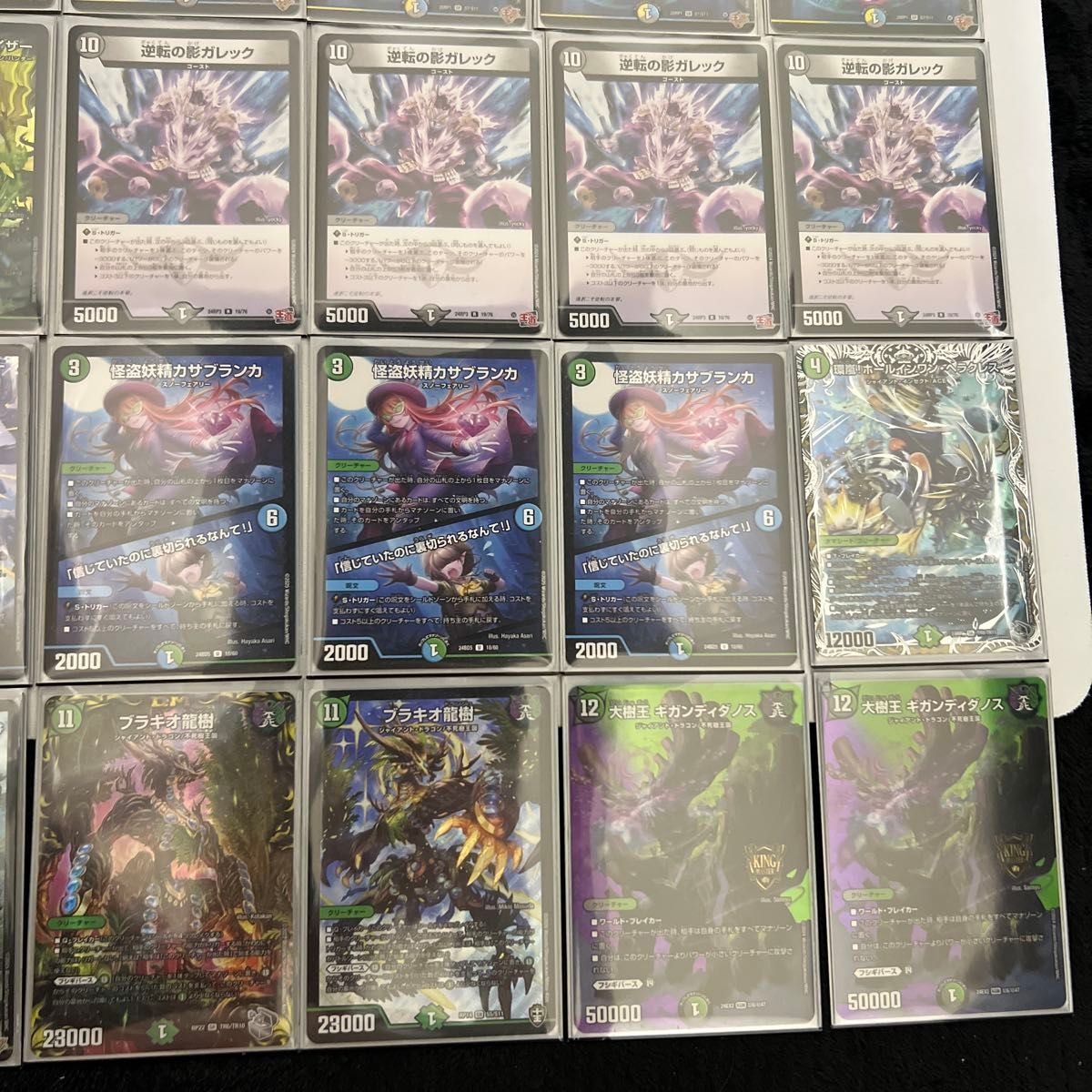 4 8倍優勝 4Cペテンシーフシギバース デッキ販売 デュエルマスターズ