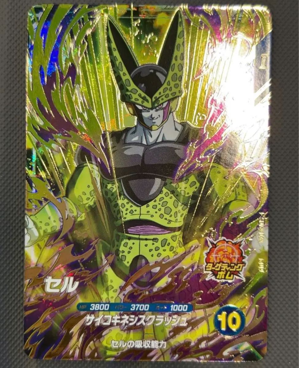 環境カード】ドラゴンボール スーパーダイバーズ GDR SDV4-034 セル